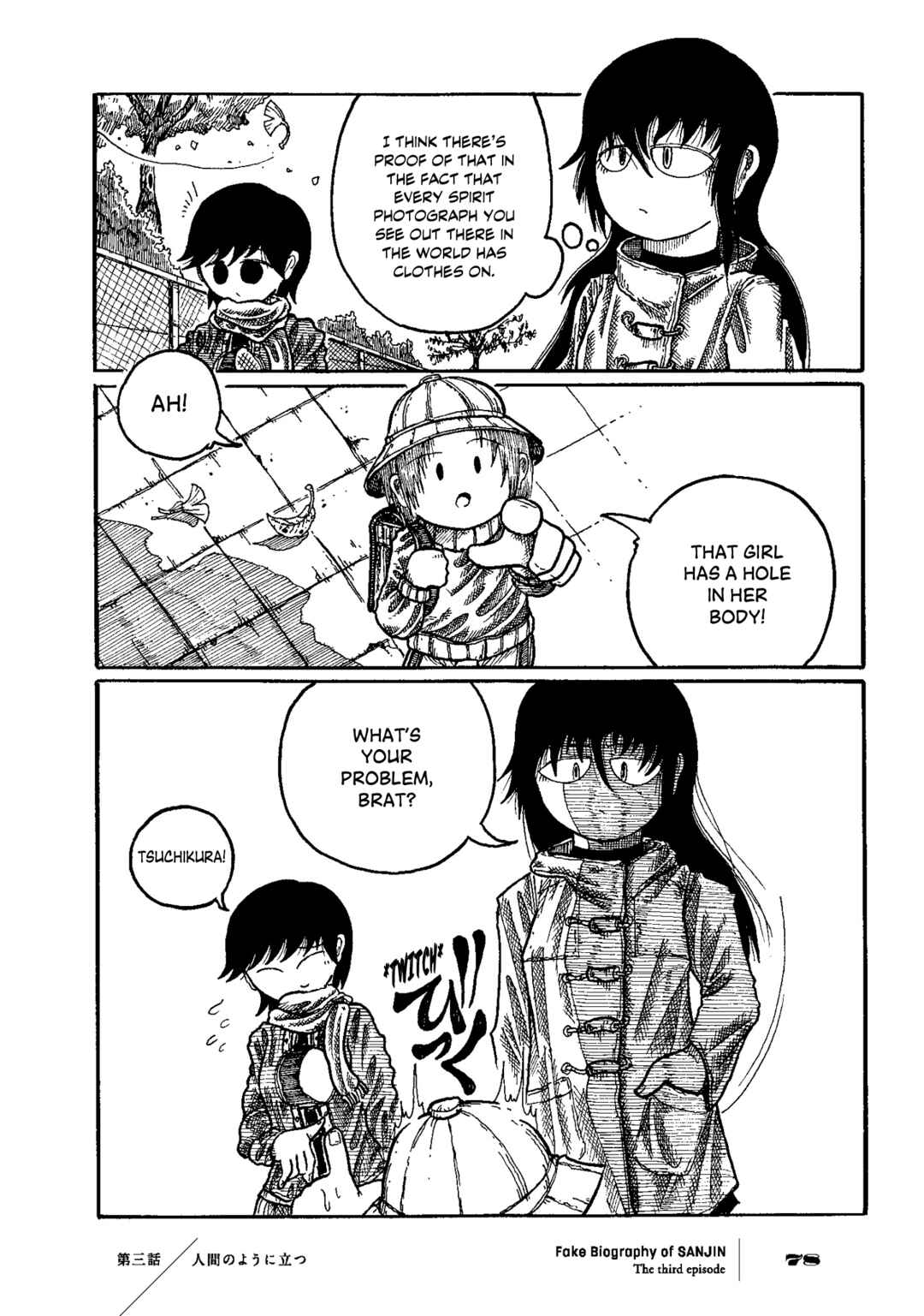 Page 3 Chapter 3 Gishi Sanjinden