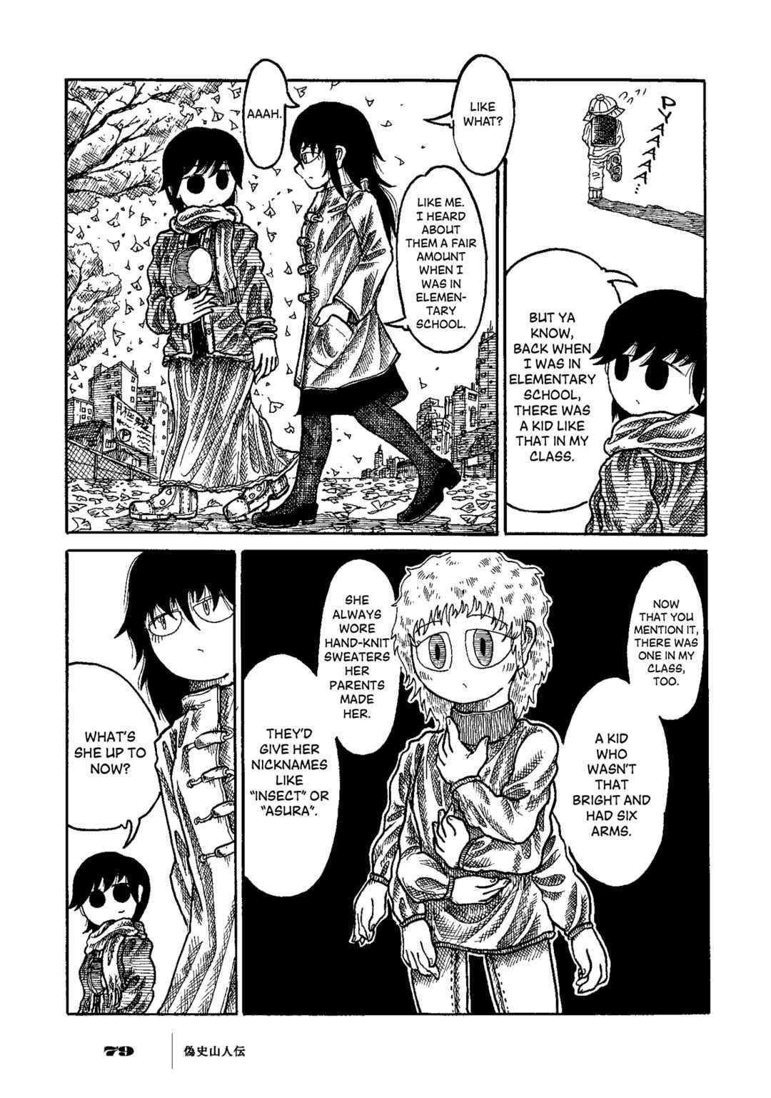 Page 4 Chapter 3 Gishi Sanjinden