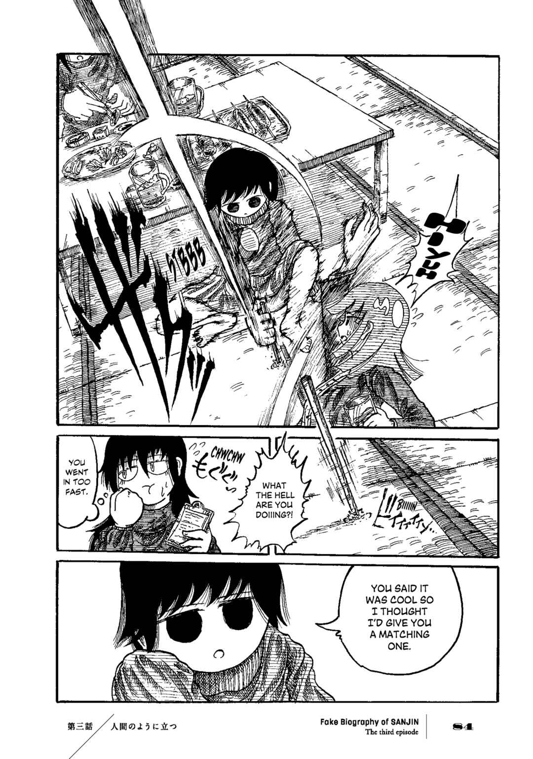 Page 9 Chapter 3 Gishi Sanjinden