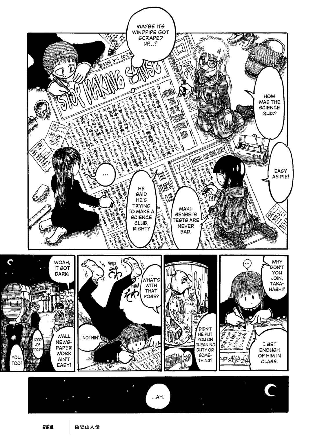 Page 14 Chapter 2 Gishi Sanjinden