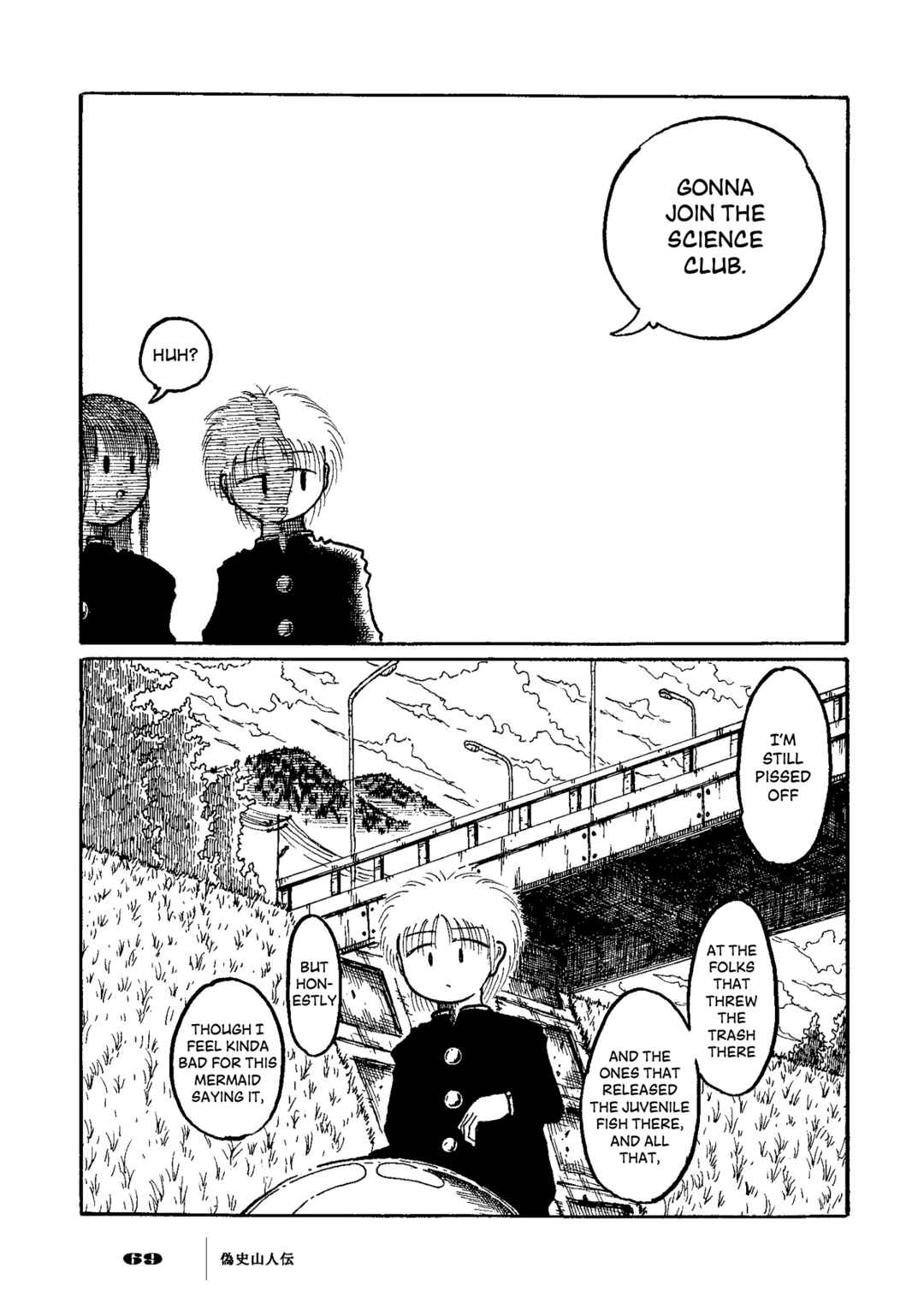 Page 32 Chapter 2 Gishi Sanjinden