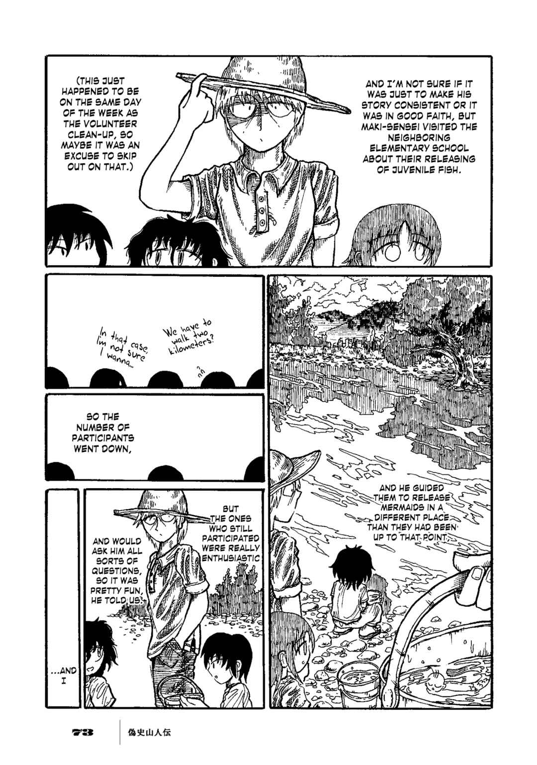 Page 36 Chapter 2 Gishi Sanjinden