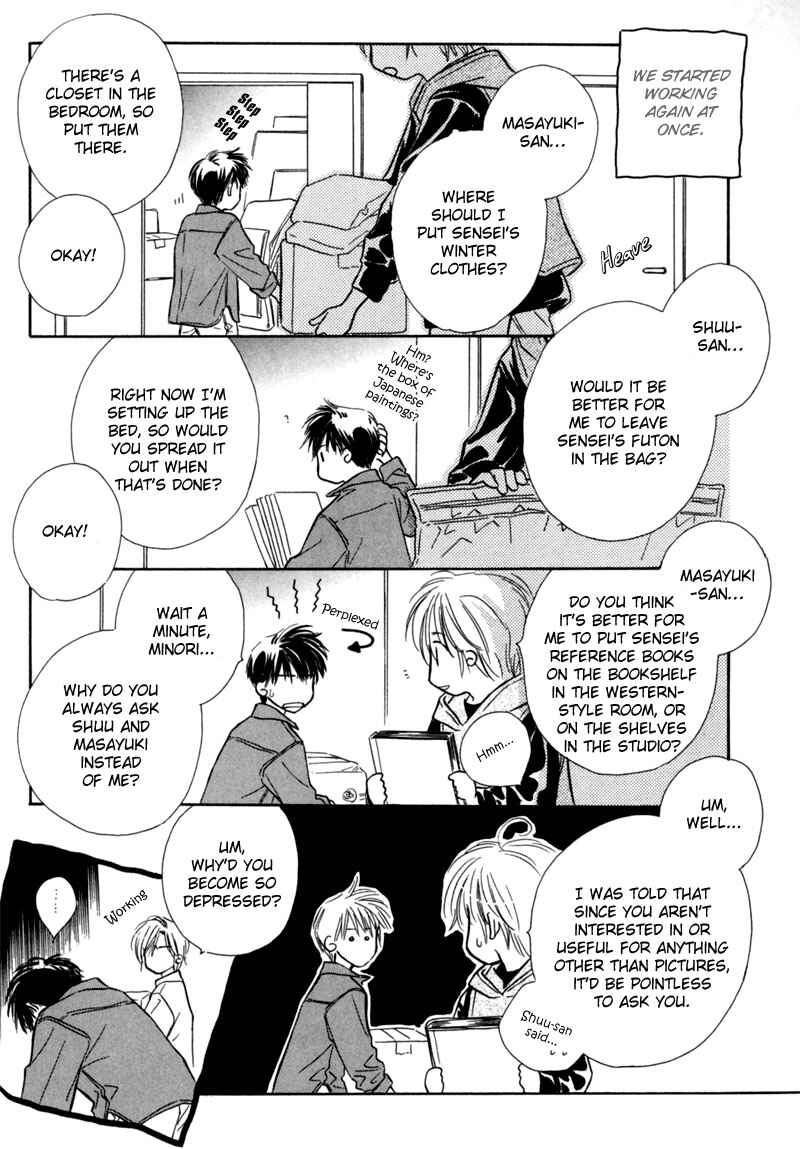 Page 10 Chapter 7 Kagerou no Mori
