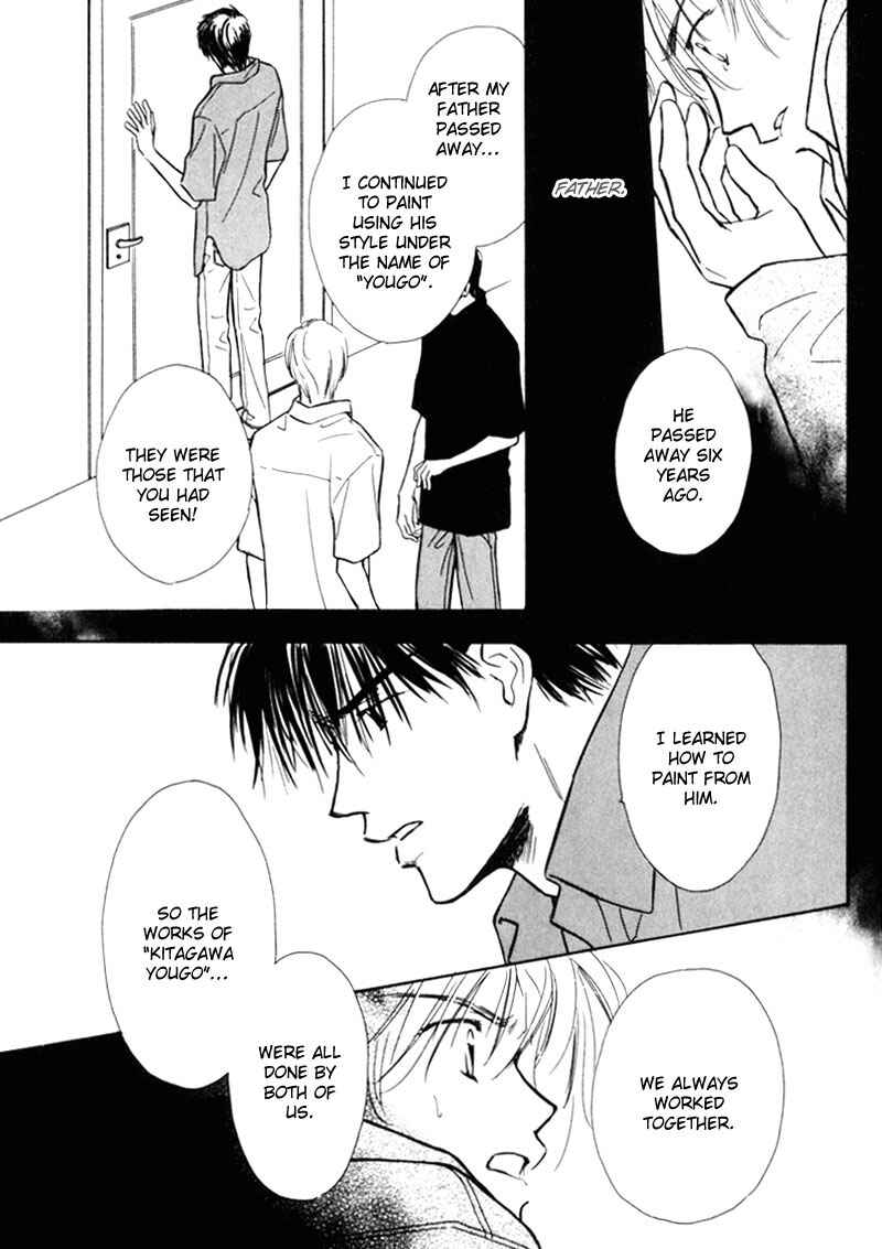 Page 15 Chapter 5 Kagerou no Mori