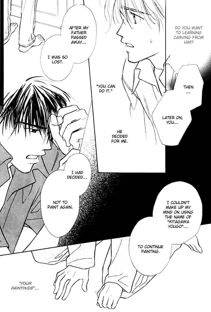 Page 18 Chapter 5 Kagerou no Mori