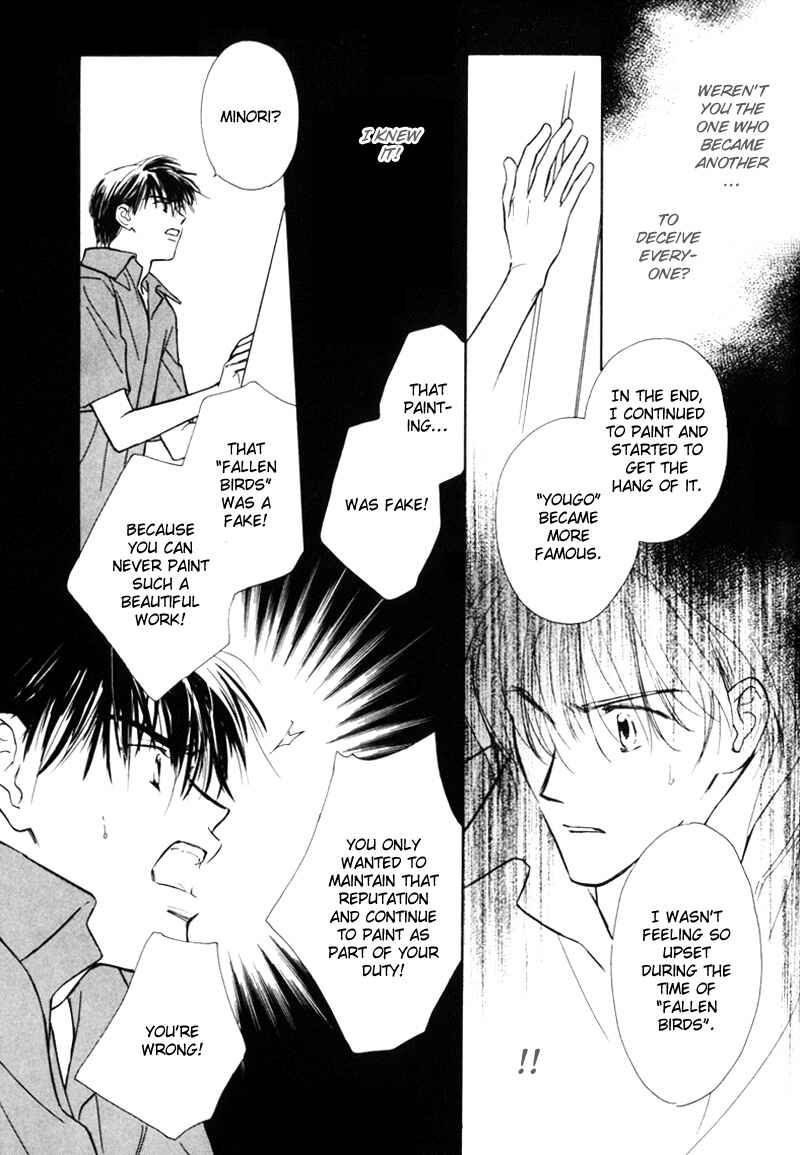 Page 19 Chapter 5 Kagerou no Mori