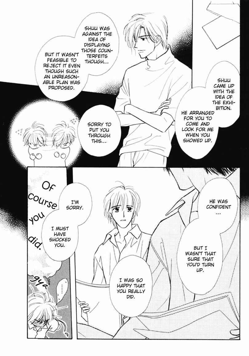 Page 27 Chapter 5 Kagerou no Mori