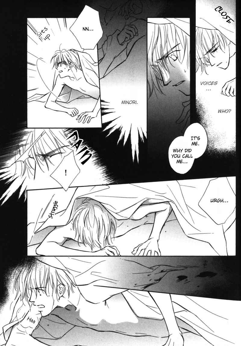 Page 11 Chapter 2 Kagerou no Mori