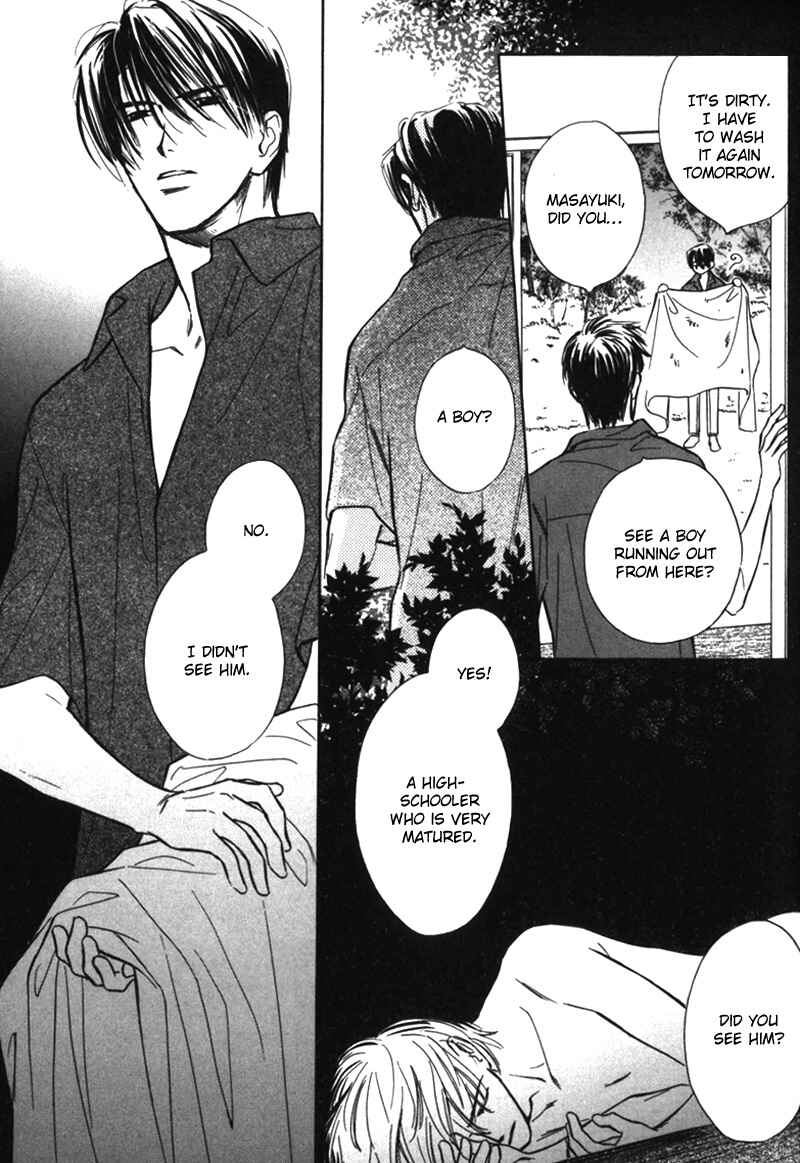 Page 17 Chapter 2 Kagerou no Mori