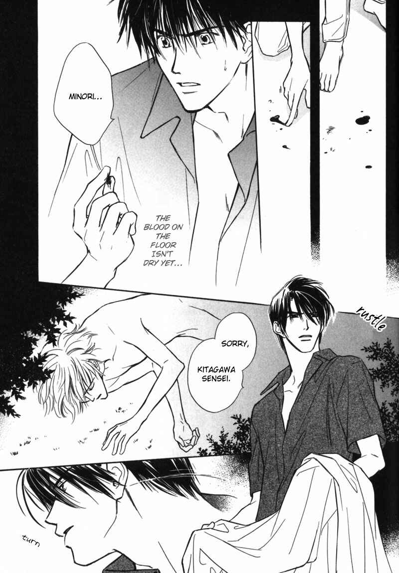 Page 19 Chapter 2 Kagerou no Mori