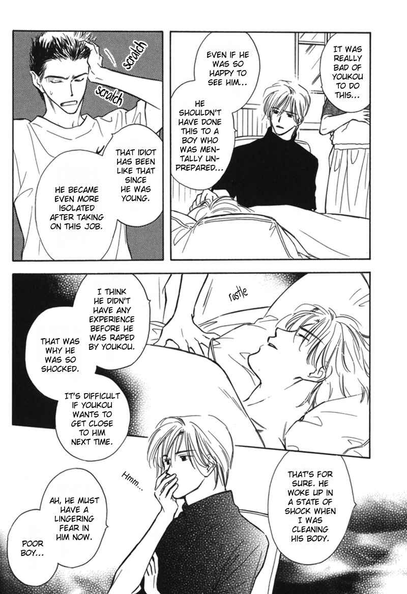 Page 30 Chapter 2 Kagerou no Mori