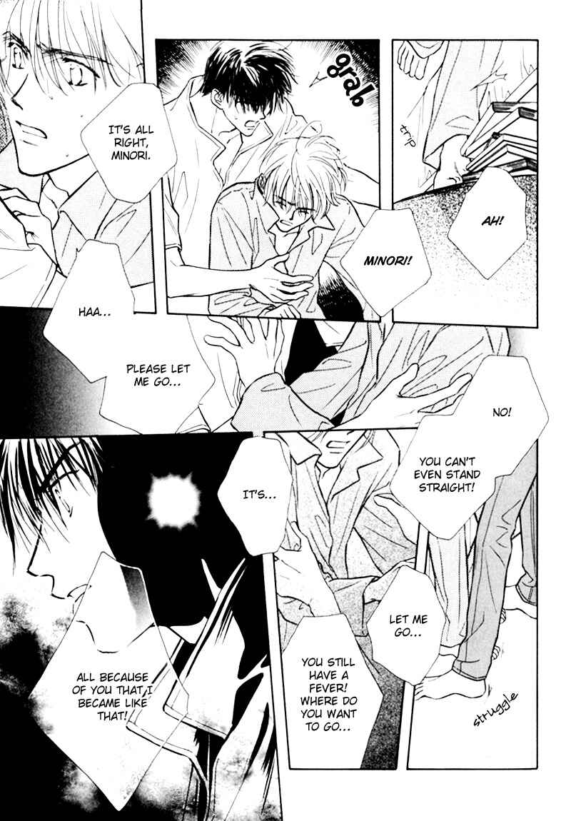 Page 13 Chapter 4 Kagerou no Mori