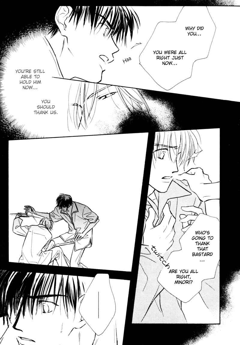 Page 16 Chapter 4 Kagerou no Mori