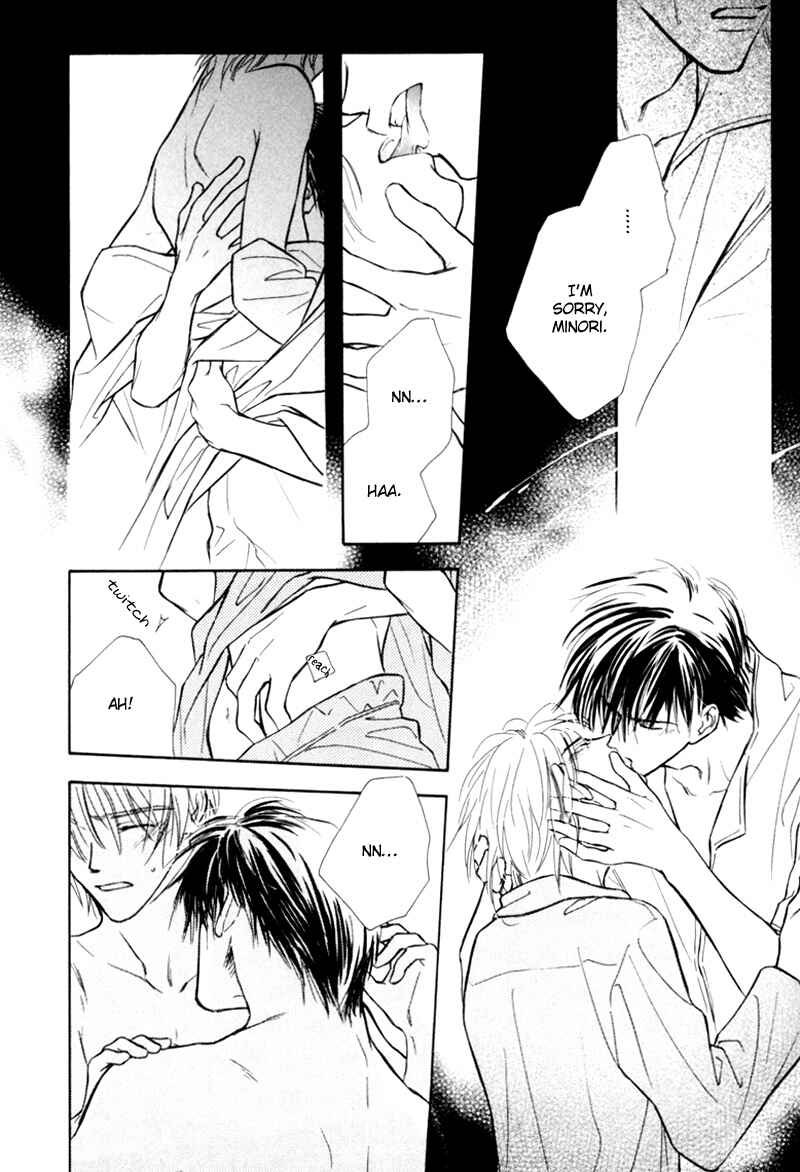 Page 19 Chapter 4 Kagerou no Mori