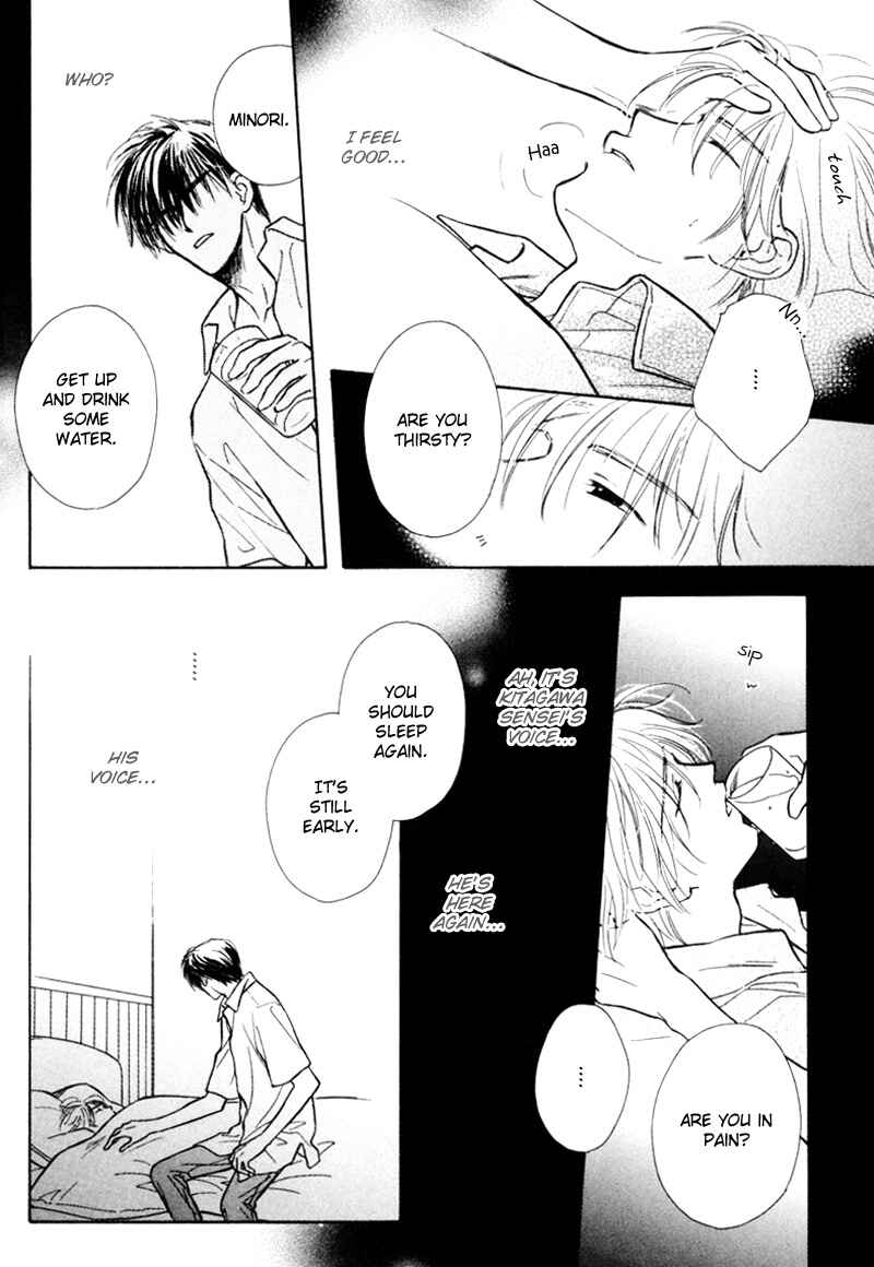 Page 22 Chapter 4 Kagerou no Mori