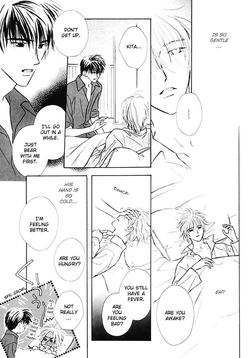 Page 23 Chapter 4 Kagerou no Mori