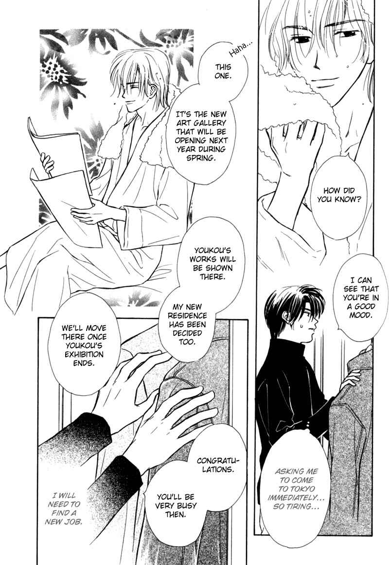 Page 23 Chapter 6 Kagerou no Mori