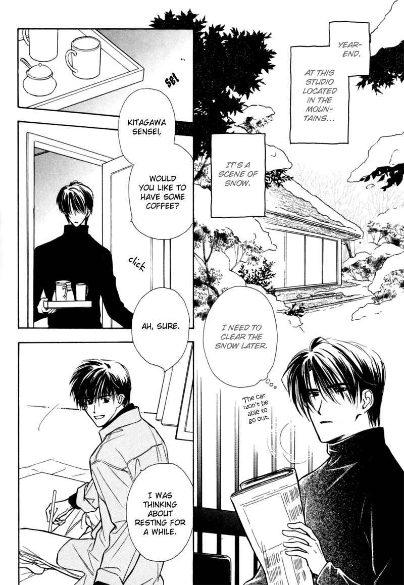 Page 8 Chapter 6 Kagerou no Mori