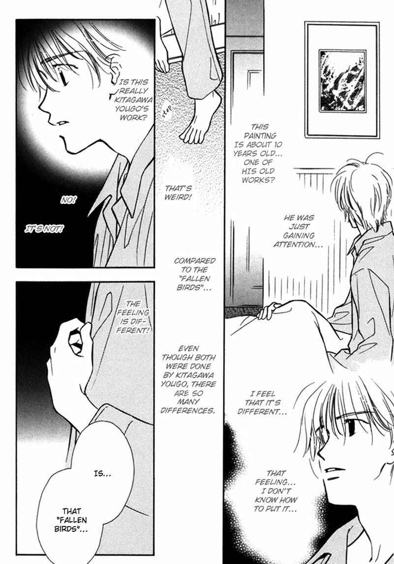 Page 12 Chapter 3 Kagerou no Mori