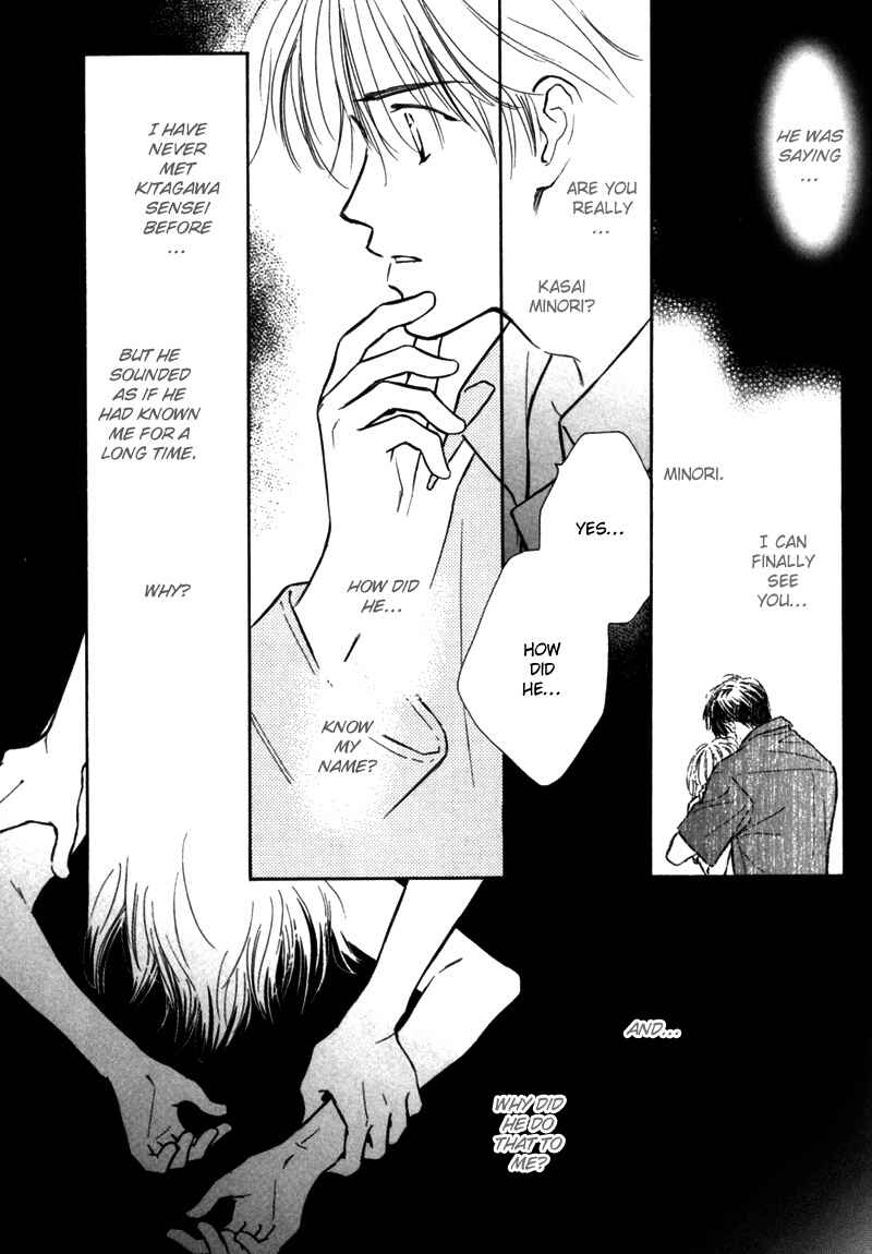 Page 15 Chapter 3 Kagerou no Mori