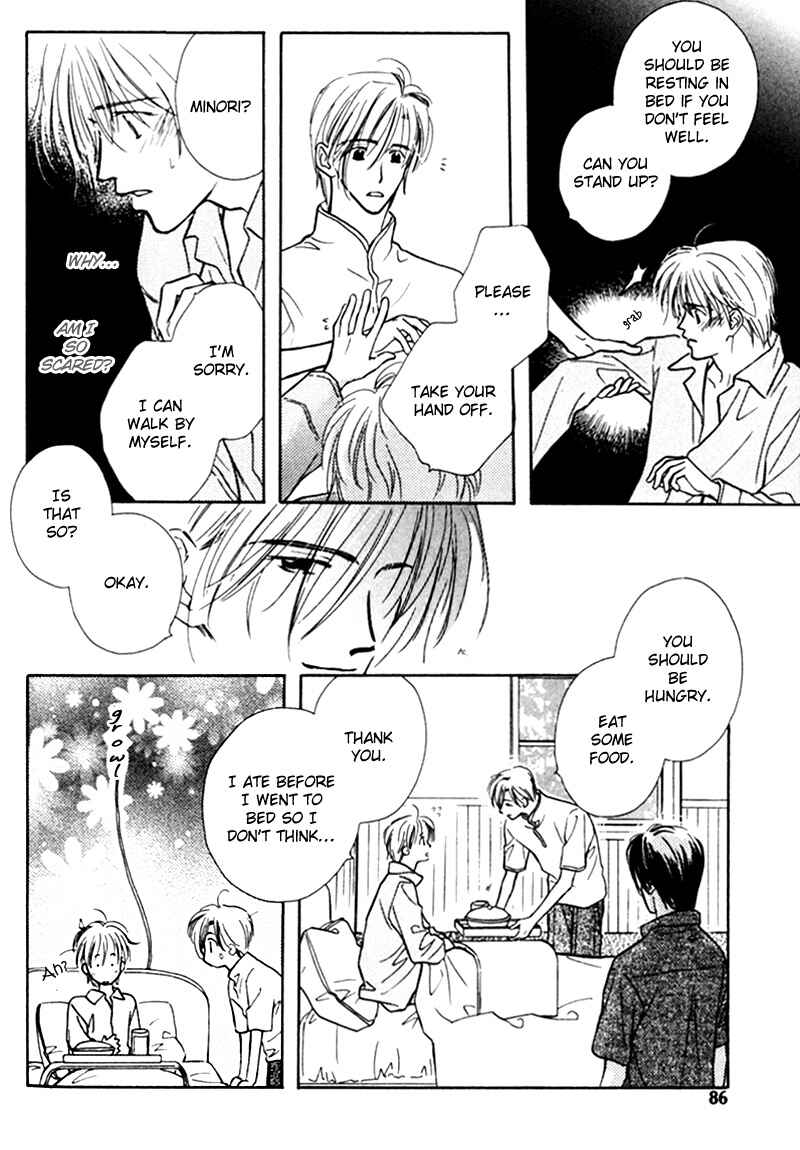 Page 20 Chapter 3 Kagerou no Mori