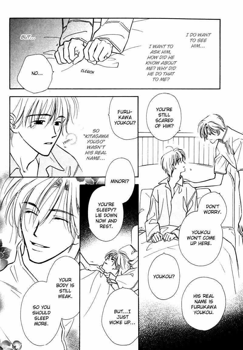 Page 22 Chapter 3 Kagerou no Mori