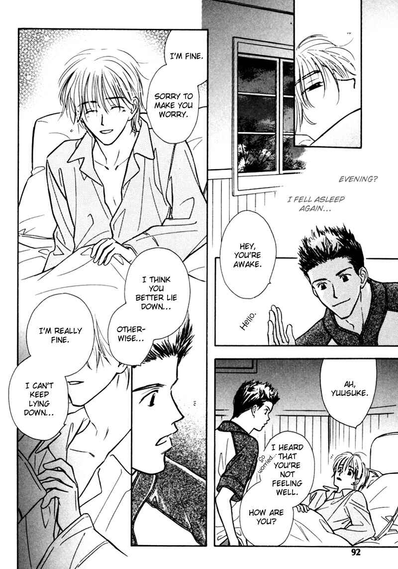 Page 26 Chapter 3 Kagerou no Mori