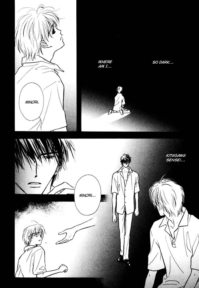 Page 8 Chapter 3 Kagerou no Mori