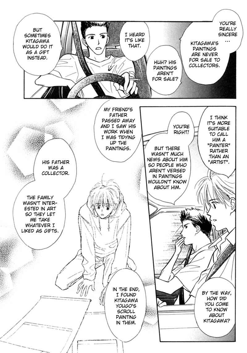Page 16 Chapter 1 Kagerou no Mori