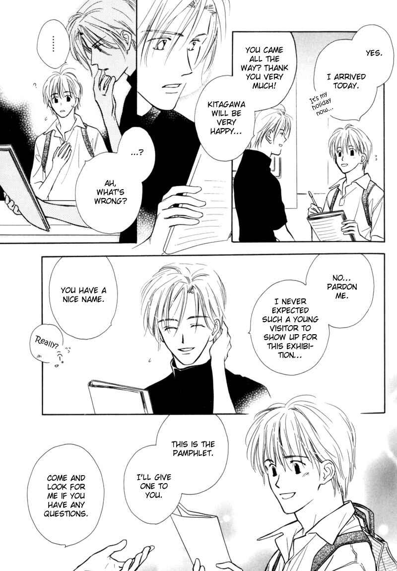 Page 20 Chapter 1 Kagerou no Mori