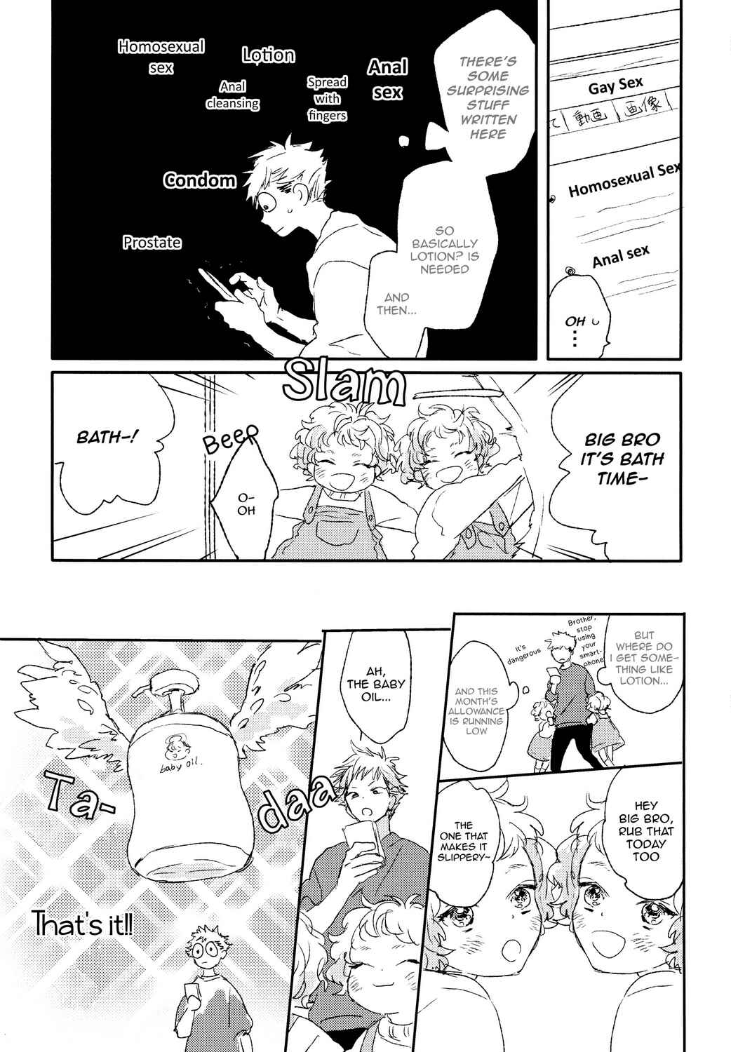 Page 12 Chapter Unknown_0359 Kimi ga Kawaii Riyuu