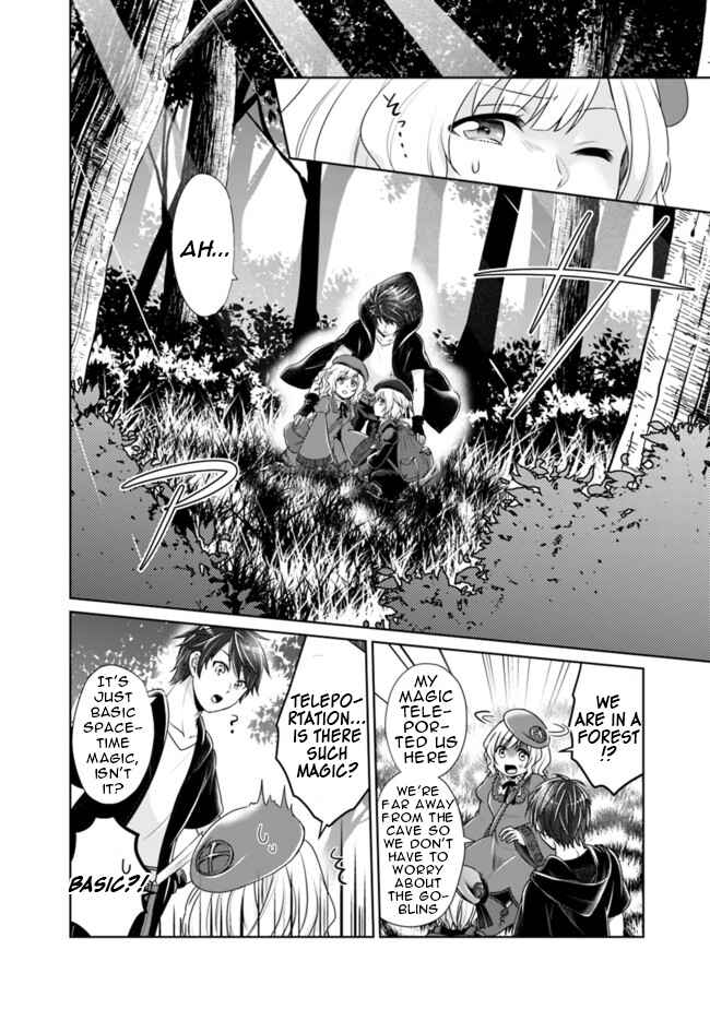 Page 11 Chapter 2 The Son of a Sword God & the Magic Emperor Is No Joke