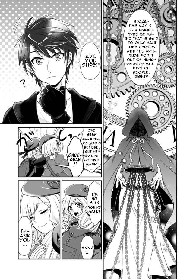 Page 12 Chapter 2 The Son of a Sword God & the Magic Emperor Is No Joke