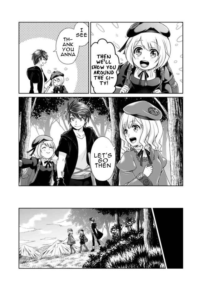 Page 18 Chapter 2 The Son of a Sword God & the Magic Emperor Is No Joke