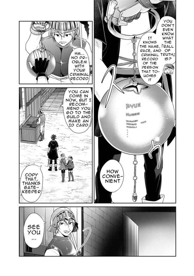 Page 21 Chapter 2 The Son of a Sword God & the Magic Emperor Is No Joke