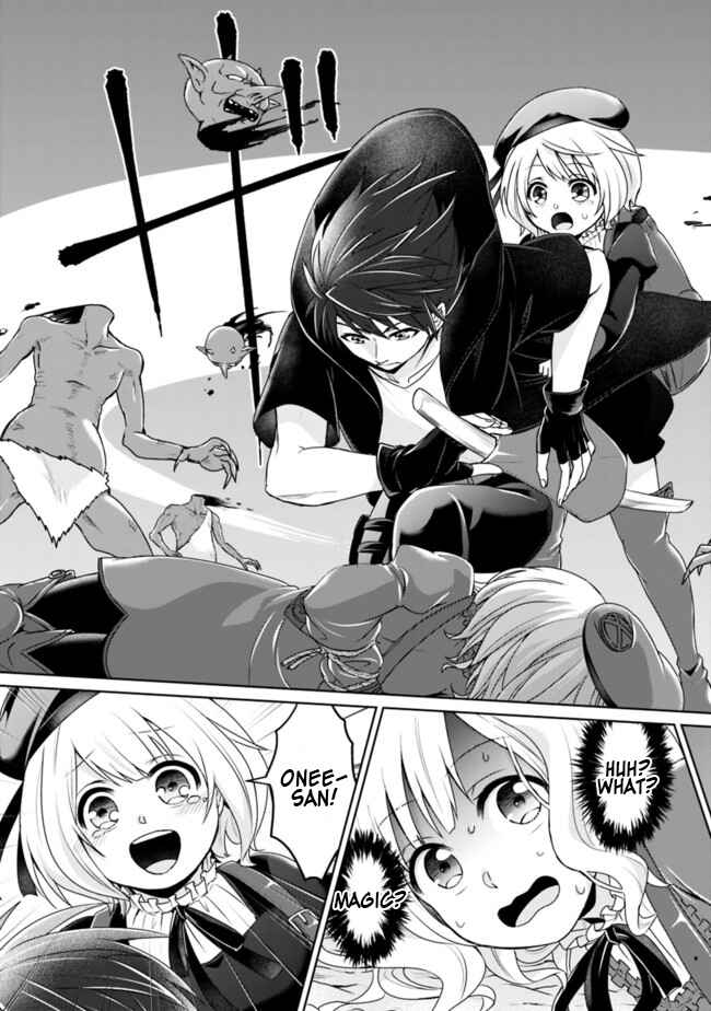 Page 8 Chapter 2 The Son of a Sword God & the Magic Emperor Is No Joke