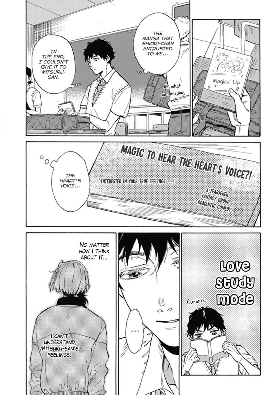 Page 9 Chapter 4 Yankee Onii-san o Munekyun Saseru Houhou