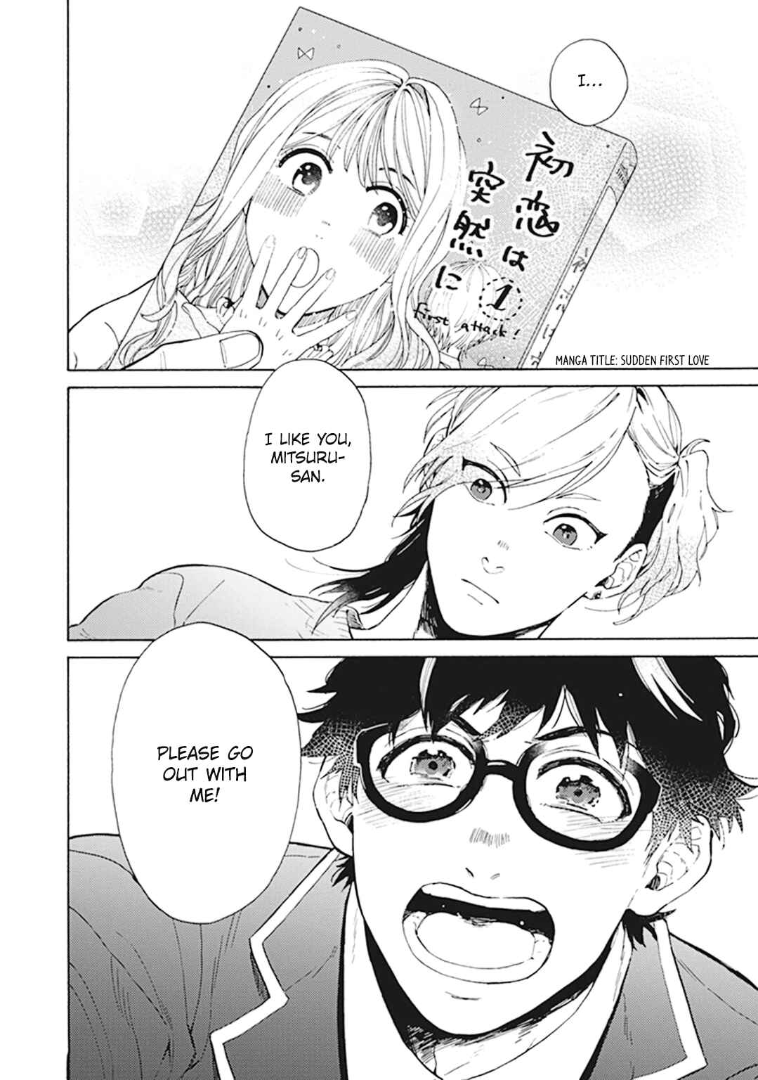 Page 32 Chapter 1 Yankee Onii-san o Munekyun Saseru Houhou