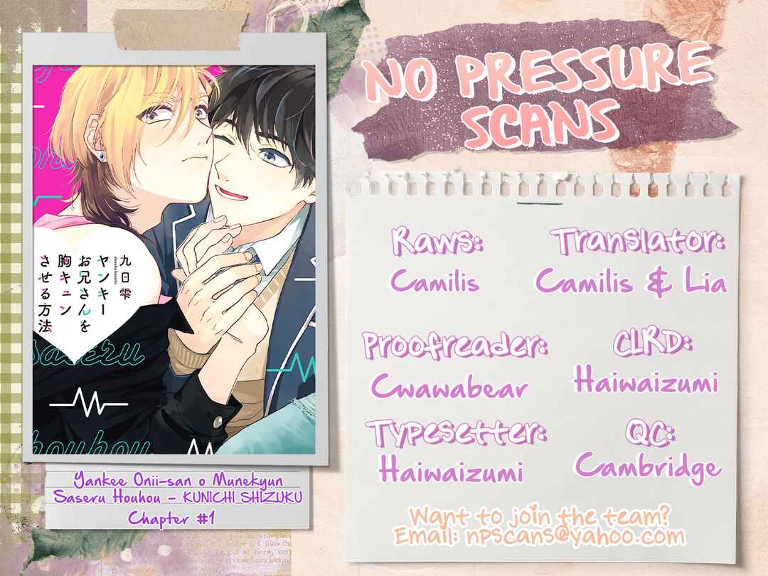 Page 34 Chapter 1 Yankee Onii-san o Munekyun Saseru Houhou