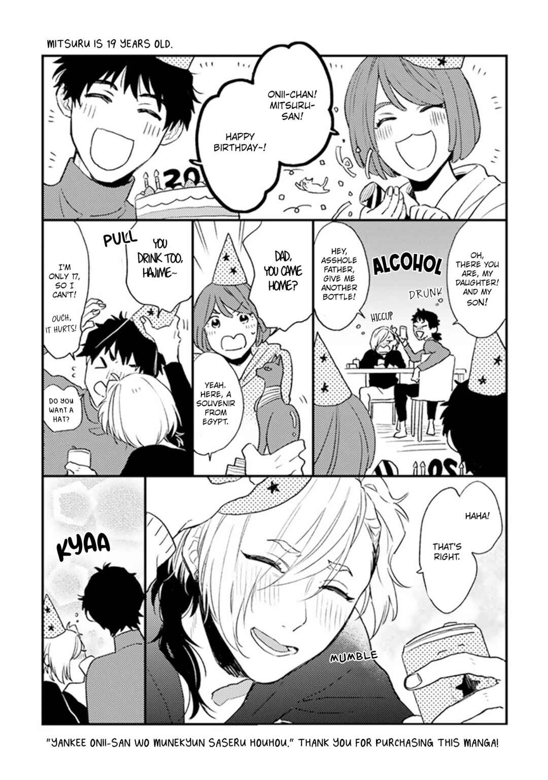 Page 16 Chapter 5.5 Yankee Onii-san o Munekyun Saseru Houhou