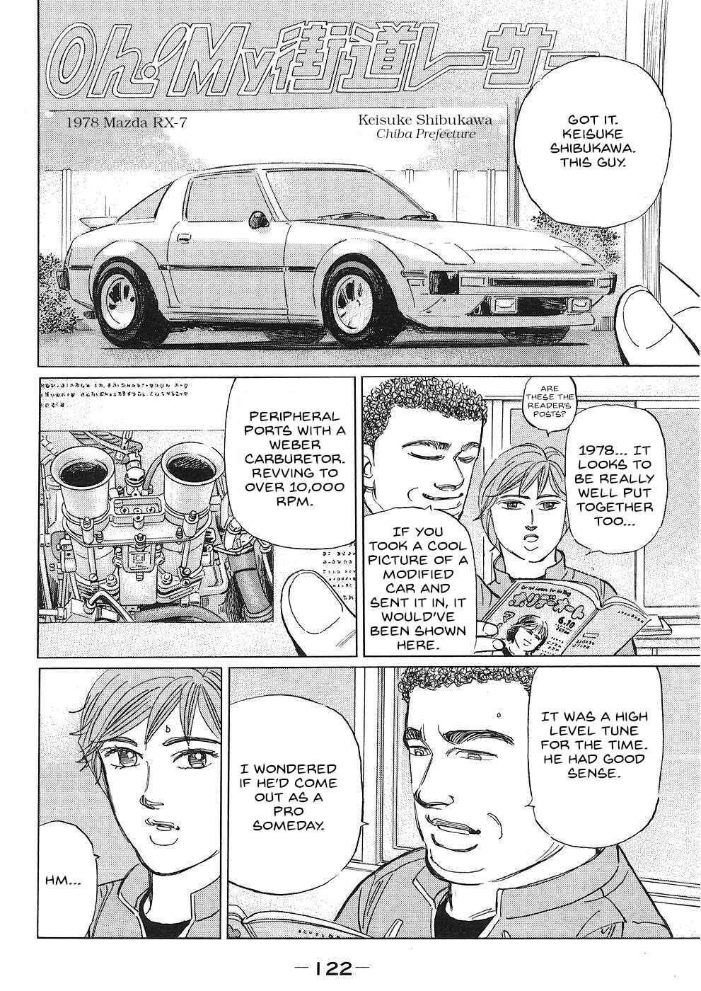 Page 10 Chapter 43 Wangan Midnight: C1 Runner