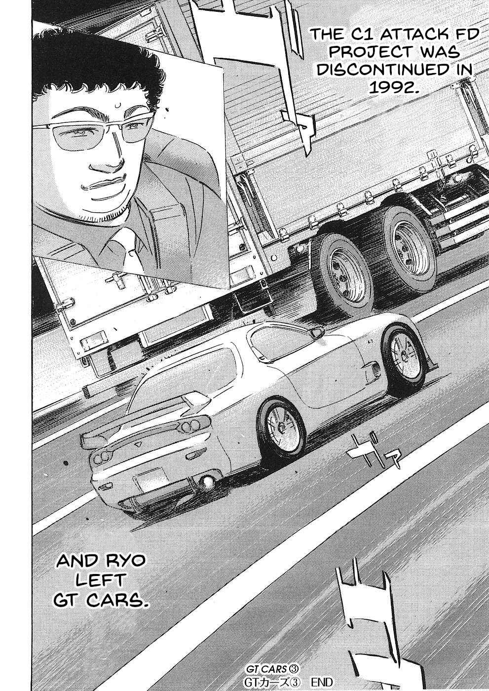 Page 14 Chapter 43 Wangan Midnight: C1 Runner