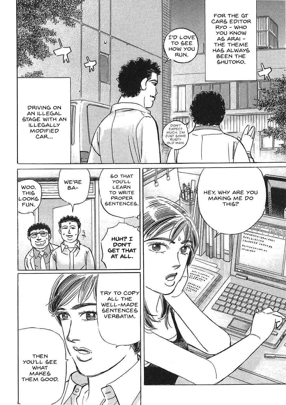 Page 6 Chapter 43 Wangan Midnight: C1 Runner