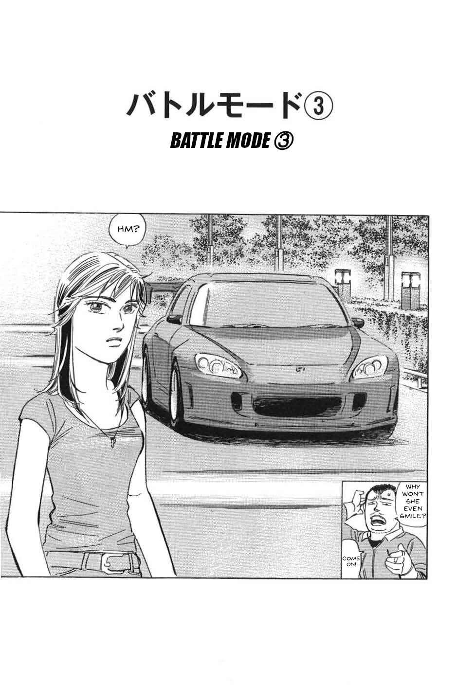 Page 1 Chapter 20 Wangan Midnight: C1 Runner