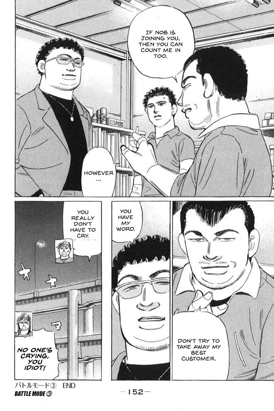 Page 14 Chapter 20 Wangan Midnight: C1 Runner
