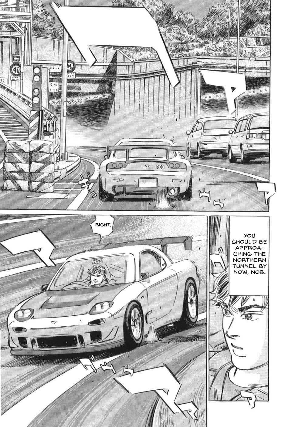 Page 3 Chapter 20 Wangan Midnight: C1 Runner