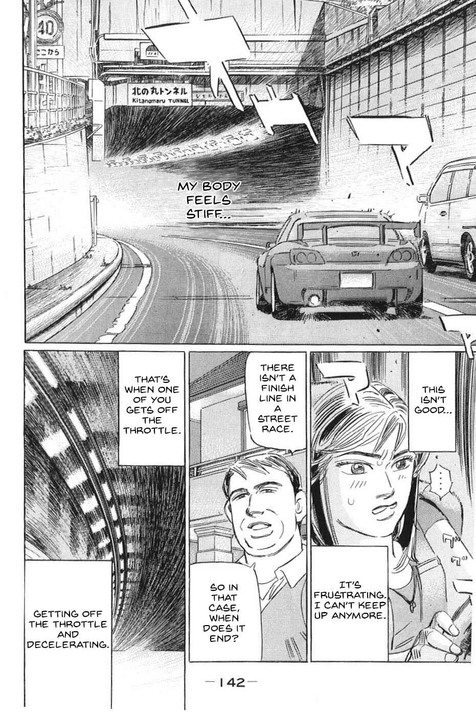 Page 6 Chapter 20 Wangan Midnight: C1 Runner