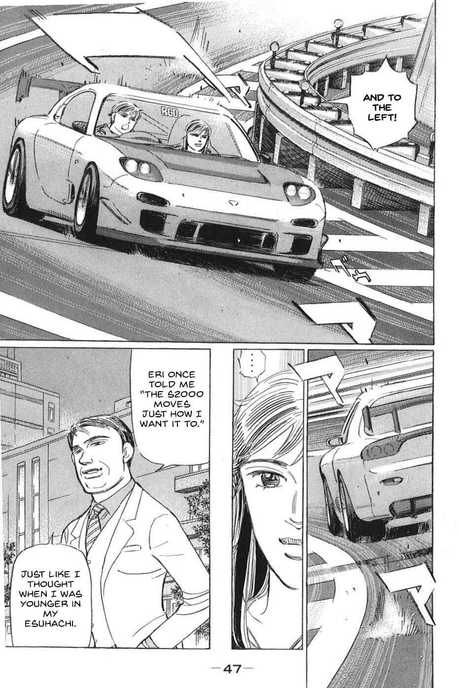 Page 11 Chapter 14 Wangan Midnight: C1 Runner