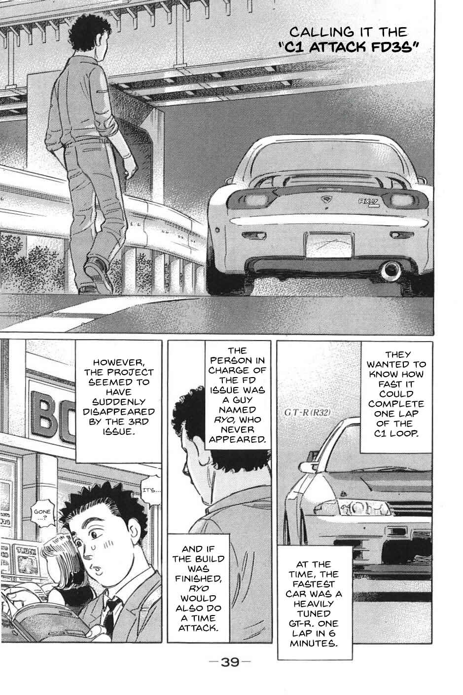 Page 3 Chapter 14 Wangan Midnight: C1 Runner