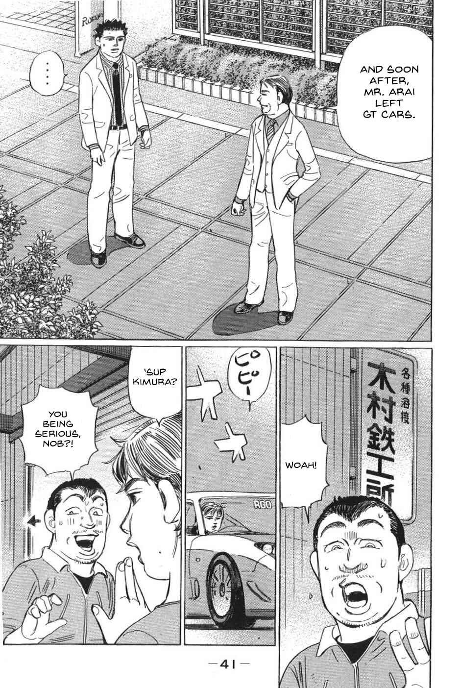 Page 5 Chapter 14 Wangan Midnight: C1 Runner